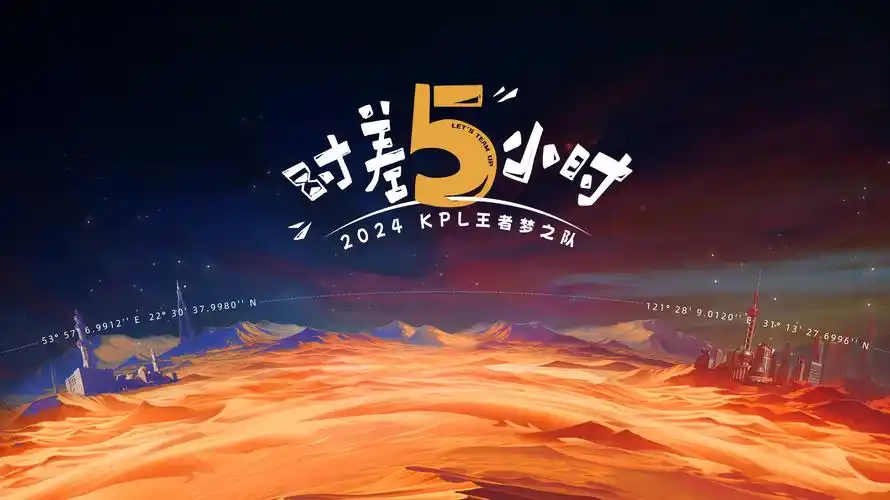 江南旧事剧集海报